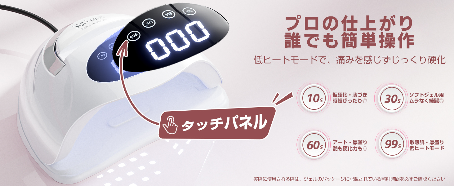 Amazon.co.jp: 【ジェルネイル ライト 2026業界初 3秒速乾】ネイル